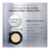 PERFECT DIARY Essence Concealing UV Cushion Foundation Ceramic Skin Glossy Skin Transparency Moisturizing Sun Protection SPF50+ PA+++ 12g (B02 Main