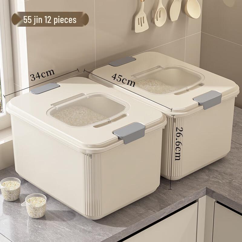 Dilona Airtight Kitchen Rice & Grain Storage Bin
