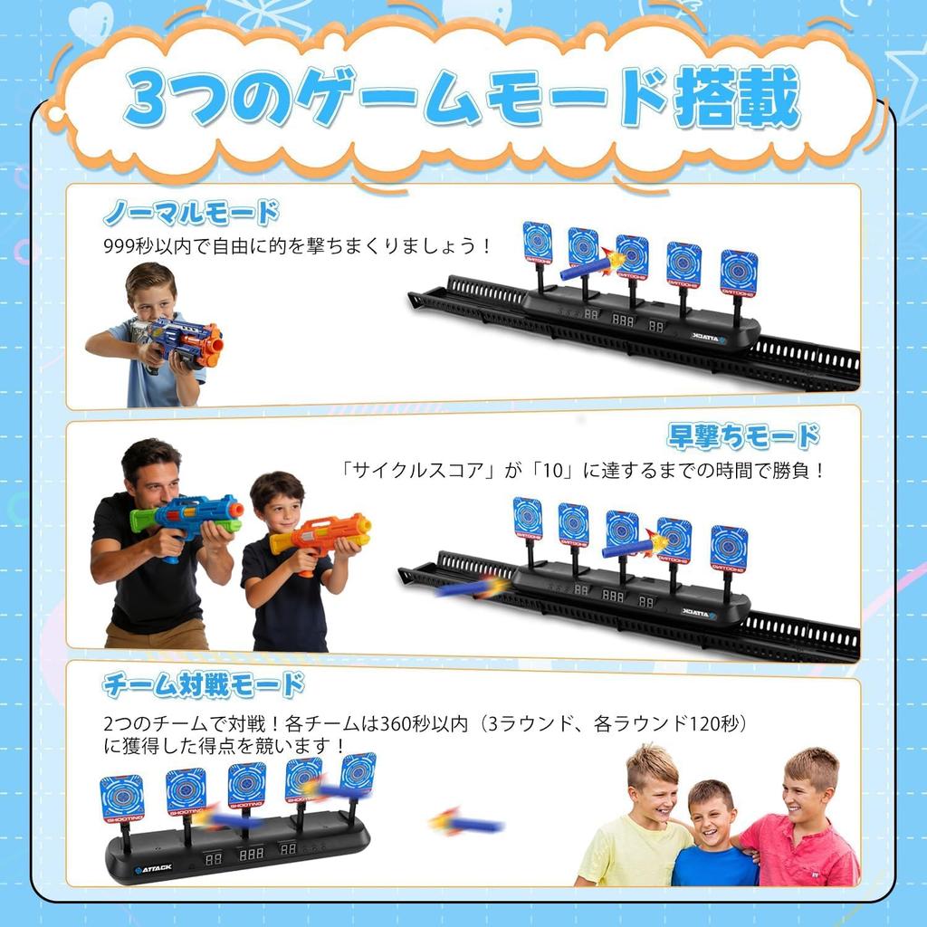 CYFIE Elektronisches Schießziel mit fünf Zielgeräuschen, 3 Spielen, elektronischer Bewegung, Extras und Aufbewahrungstasche. Perfekt für Jungen und als neues Geschenk