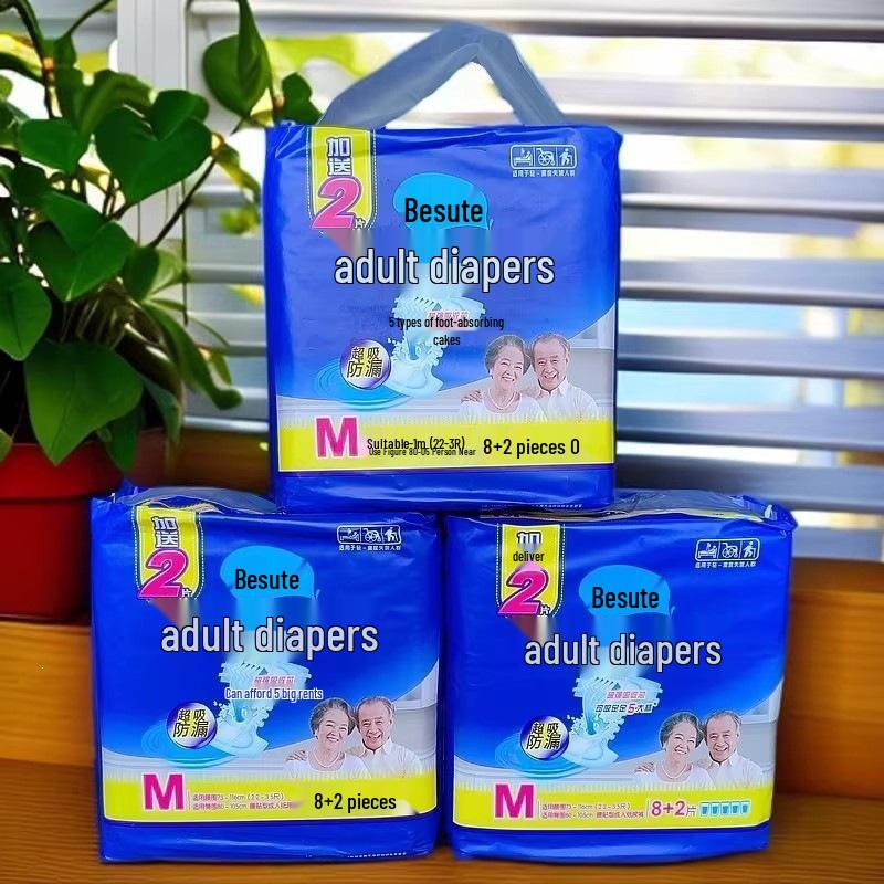 Bei Shu M Size Adult Diapers, 10 Count - Super Absorbent, Leak-Proof, Same Style As Supermarket