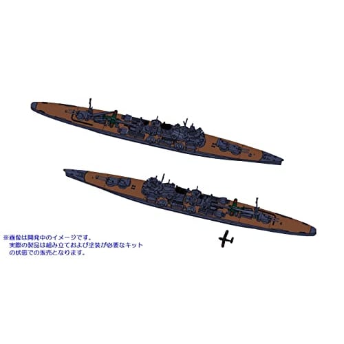 HMA 1/2000 Japanese Navy 6th Squadron Set (Heavy Cruisers Furutaka and Kako) Resin Kit