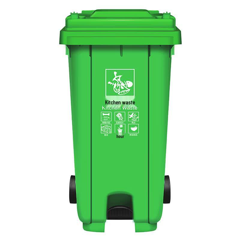 HuiHuadu 120L Foot Pedal Trash Can with Wheels 120L