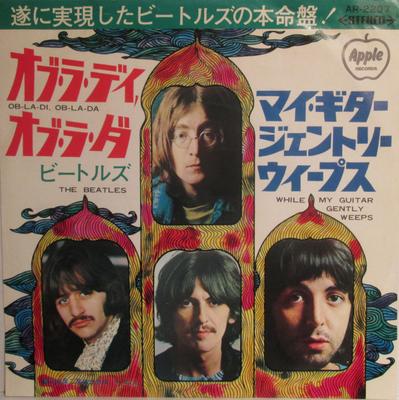 Disque 7 pouces BEATLES Obladi Oblada Guitare Blanche G AR2207 APPLE 1969 Japon Rock Occasion