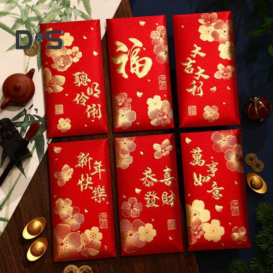 6Pcs Red Envelopes Chinese Spring Festival Red Pocket Envelope 2025 Year of The Snake Lucky Money Envelopes for Lunar New Year