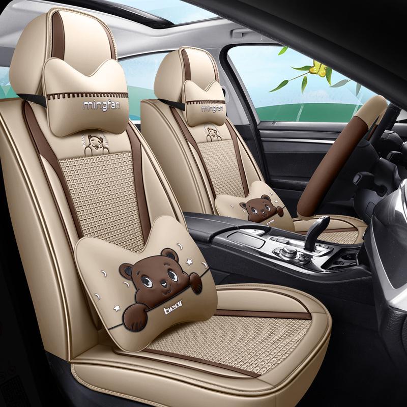 Seventh Gen Elantra Universal Naughty Bear Car Seat Cushion - Leather/Ice Silk, All-Season