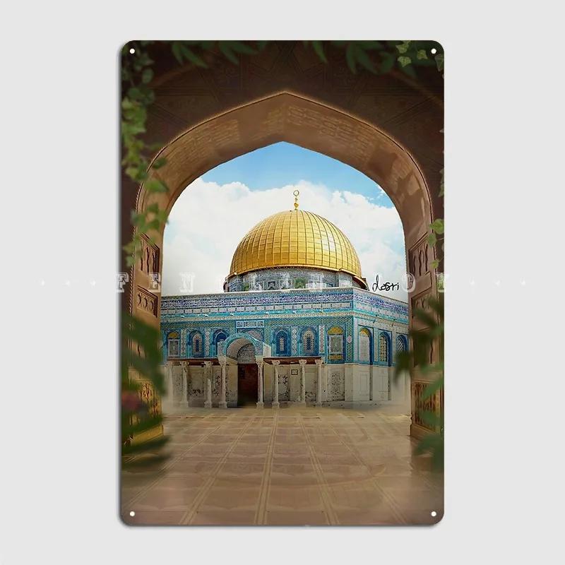 Aqsa Mosque Metal Plaque Poster Vintage Tin Sign for Wall Decor Home Cinema Garage Art