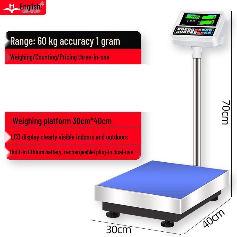 Yingheng Commercial High-Precision Electronic Scale (CN version)