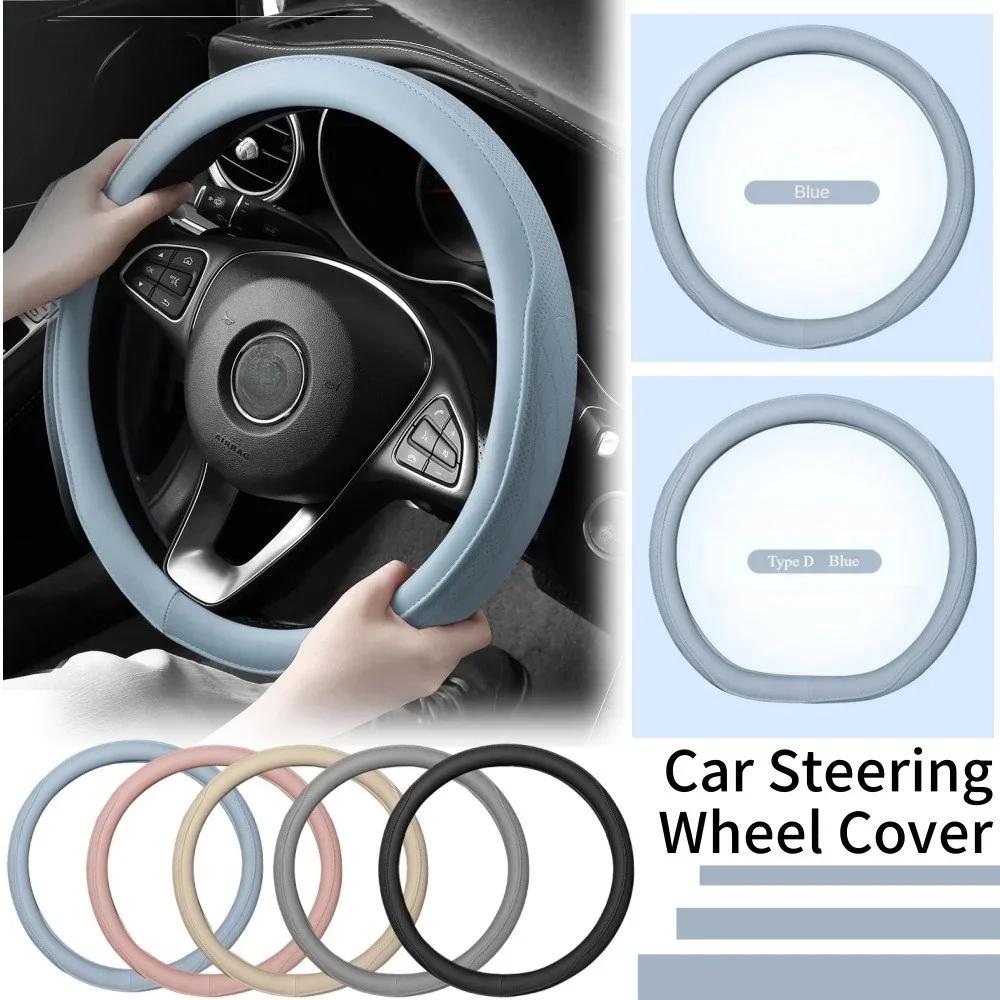 Car Steering Wheel Cover Nappa Leather Perforated Patchwork, Non-slip, Breathable, Universal 15 Inches (Approx. 38cm)