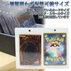 Magnetic Loader Card Holder for Trading Cards, Collection Storage Case, Hard Plastic (Set of 10)