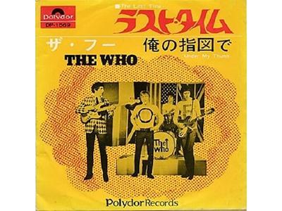 [CD] Last Time/ Under My Thumb Paper Sleeve Limited Edition The Who UICY78511