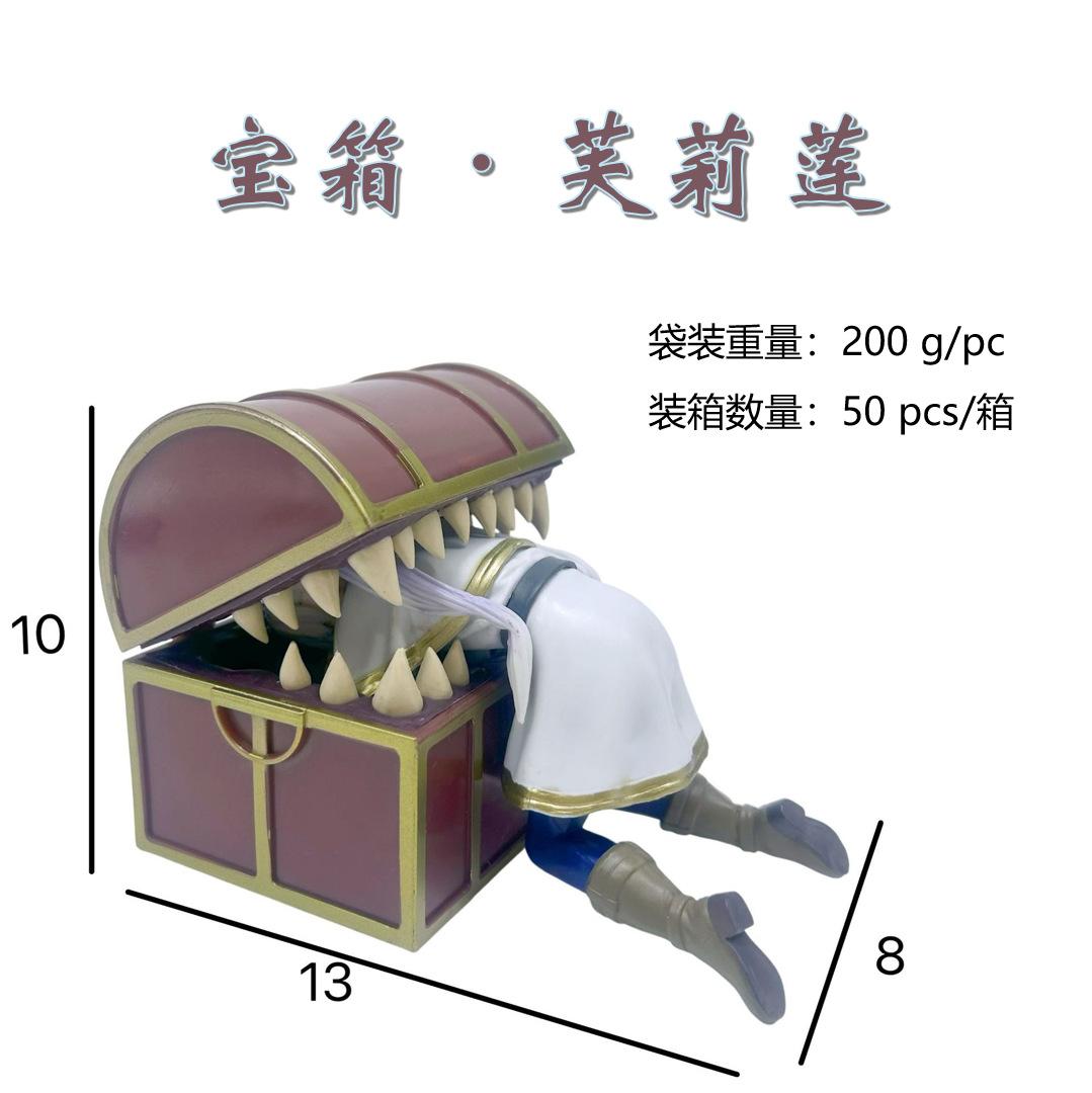 JP Anime figures Frieren action figures Treasure Box Monster Frieren figures Doll PVC Model Toy 10cm Collection Statue Gift