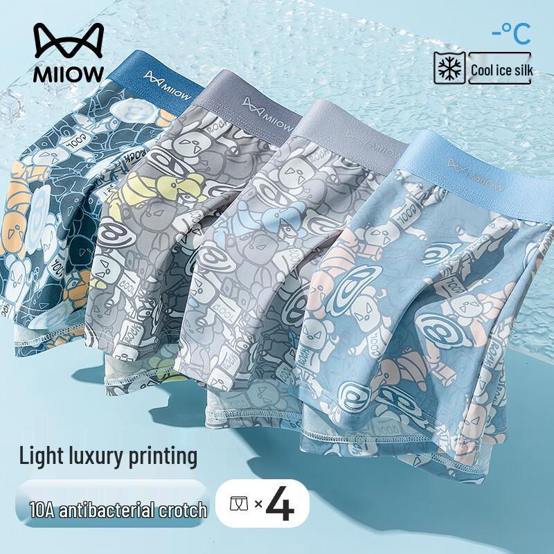MIIOW Men's Antibacterial Ice Silk Boxer Briefs