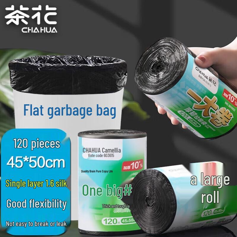 Chahua Thick & Tough Household Trash Bags