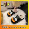 Thick-soled fleece cotton shoes, toe-wrapped half slippers, 2025 autumn/winter new cartoon fur slippers, women's outerwear