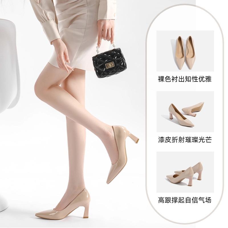 

Temperament Commuter High Heels Fashion Patent Leather Pointed Women s Shoes Urban White-collar Single Shoes 34 тілесний