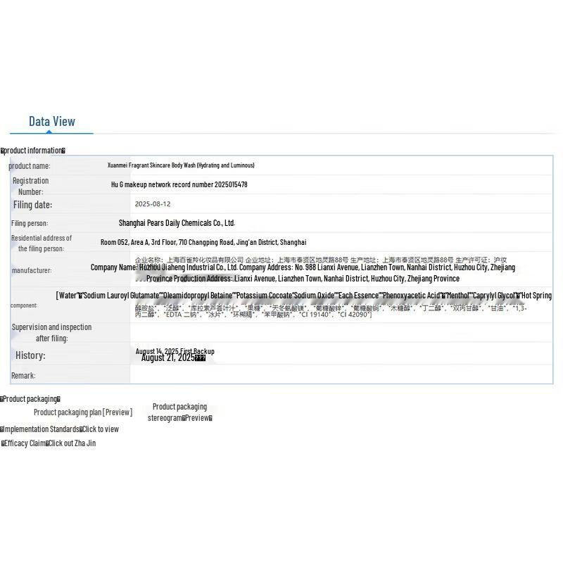 Schonau Grapefruit Ice Lemon Hydrating Shower Gel Set