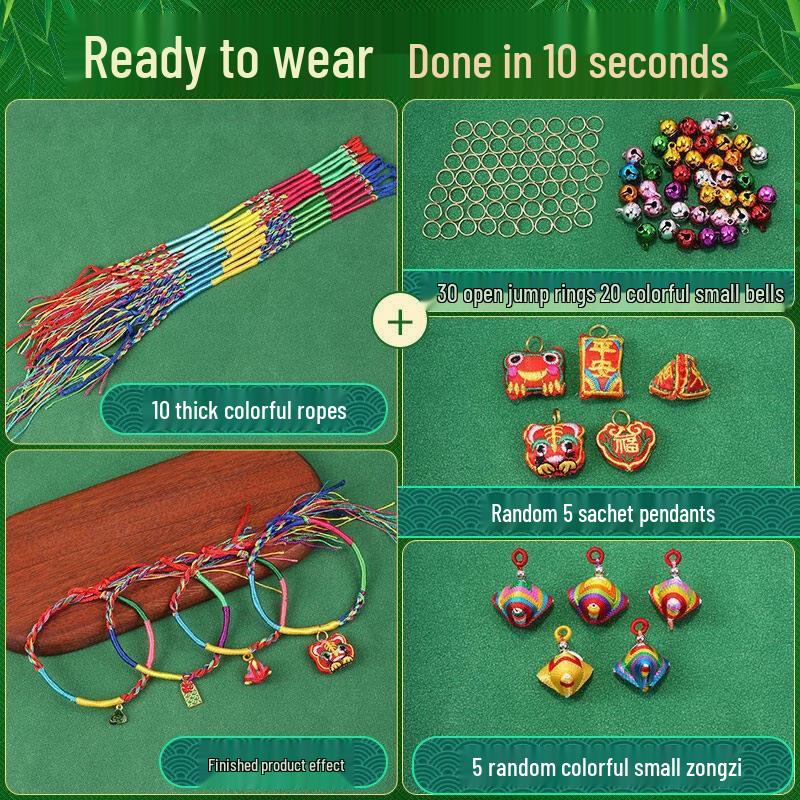 Chang Baosen Dragon Boat Festival Five-Color Rope DIY Kit