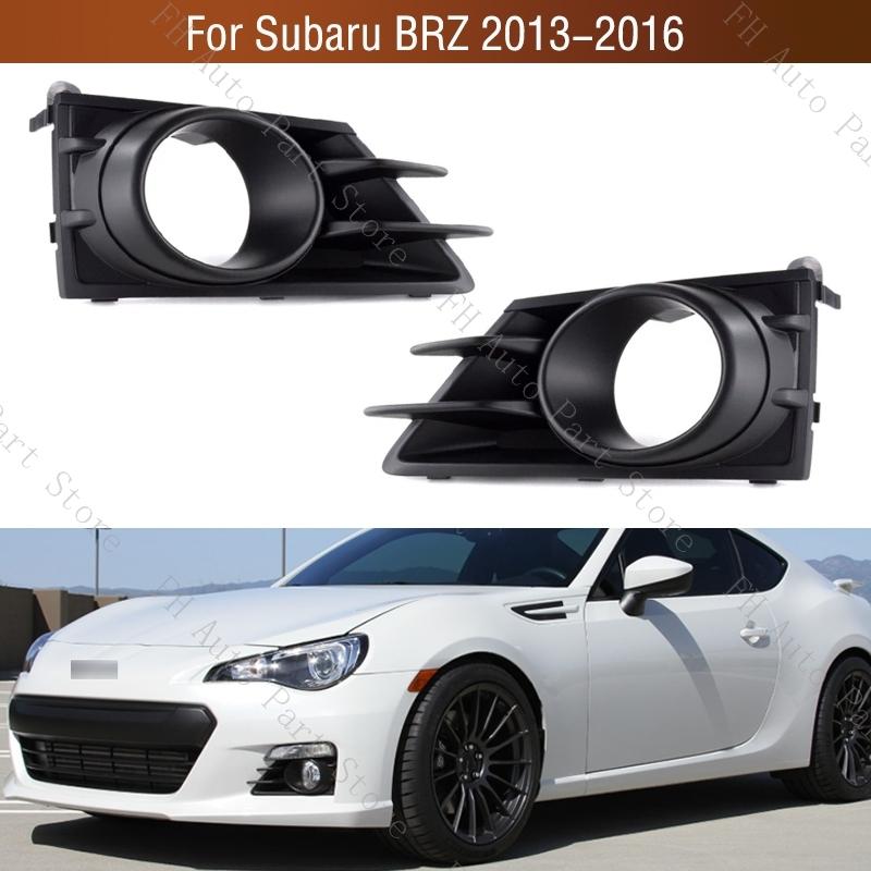 Front Bumper Fog Light Lamp Trim Cover Frame Foglamp Lid Bezel For Subaru BRZ 2013 2014 2015 2016