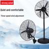 Tuoge Industrial Wall-Mounted Fan