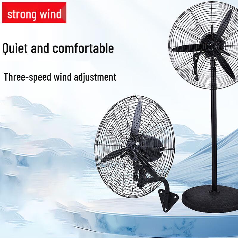 Tuoge Industrial Wall-Mounted Fan