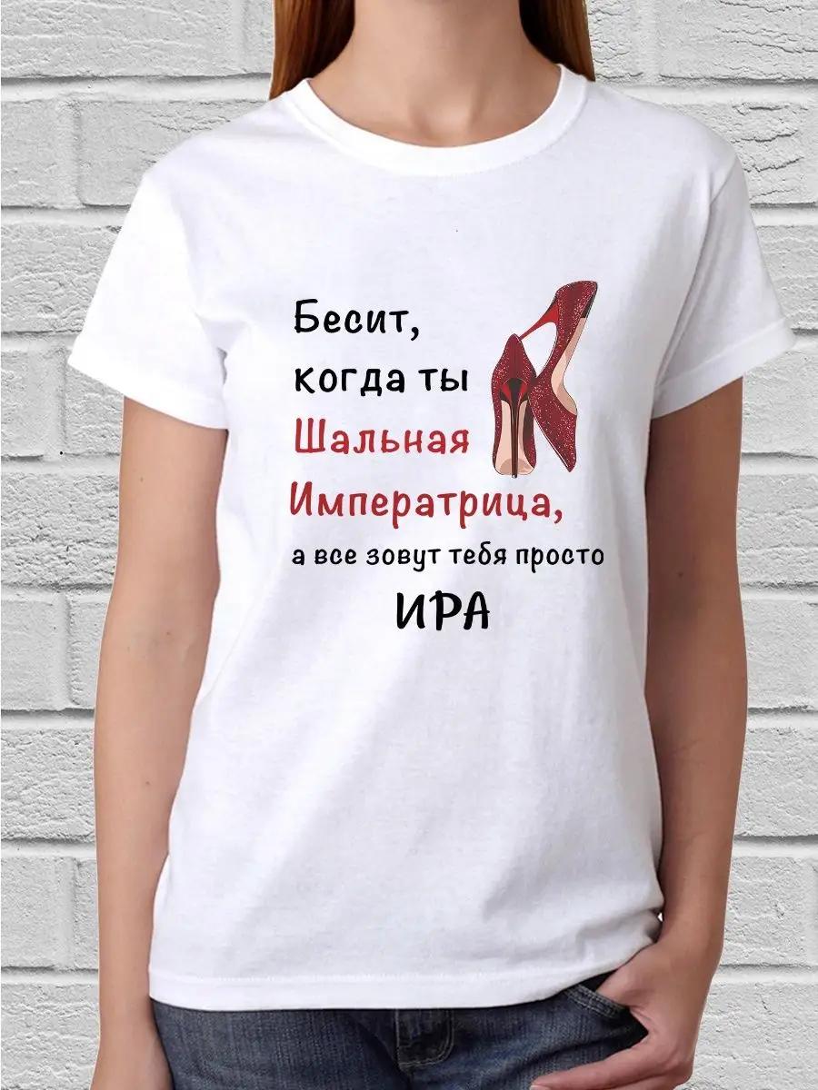 Crazy Empress Ira T-shirt XL