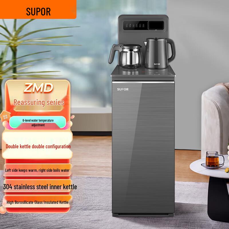 SUPOR ZMD Series Multi-Function Tea Maker CN plug (adapter included)
