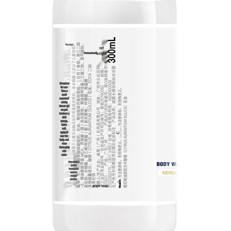 Walch Orange Blossom Essential Oil Shower Gel