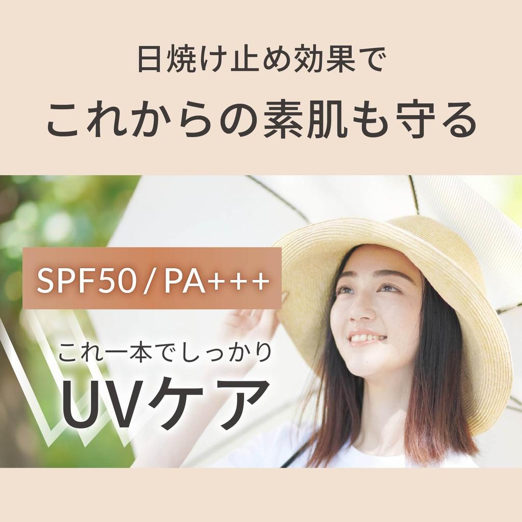 Natural Cosmetics Research Institute Basic UV BB Cream Beige Foundation Makeup Base SPF50 Serum Ingredients 30g Tube PA+++
