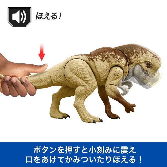 Mattel Jurassic World Battle Action Roaring Distortosaurus Rex Figure - Brown - 50cm - Ages 4+ - JGB58