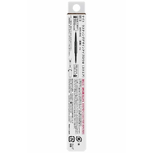 KATE Kate Lasting Design Eyebrow W (Square) BR-3 0.5g (x 1)