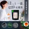 Hotei Farm Yomogi Tea Refreshing Roasted Pesticide-Free Additive-Free Caffeine-Free Wild Species Tea Bags 3g 30 Bags