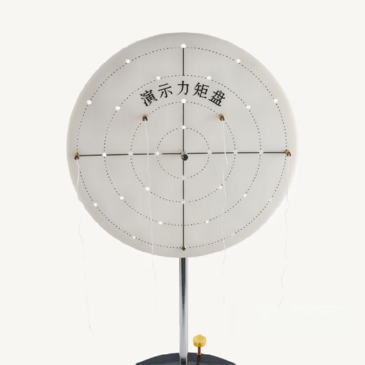 Educational Plastic Metal Torque Disk Physics Teaching Aid Moment Of Force Demonstrator Tool For Students And Educators