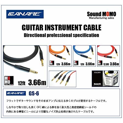 Belden 9395 20cm Patch Cable with L-shaped Plugs (1 Cable)