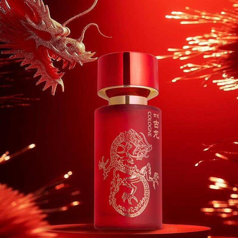9th Century Cologne Perfume Men's Lasting Light Fragrance Classic Middle Eastern Dragon 0ml