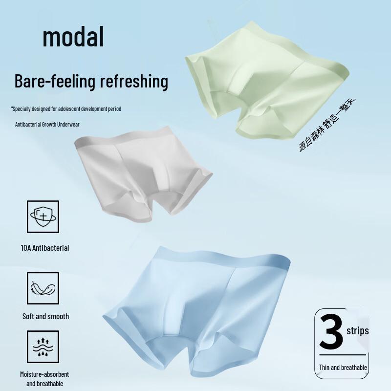 Modal 10A Antibacterial Lyocell Silk Men's Underwear