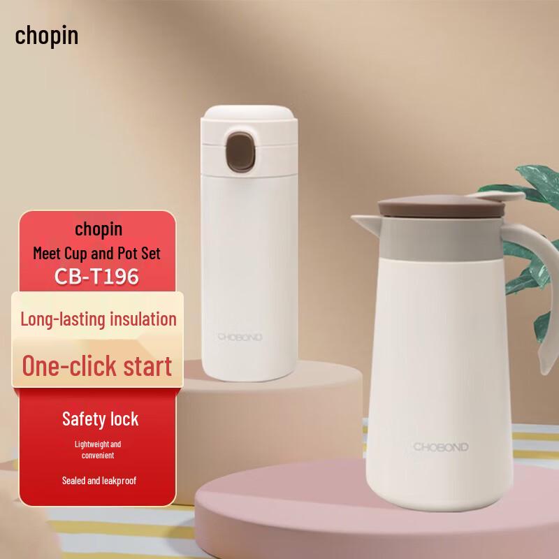 CHOBOND CB-T196 Thermos Bottle and Cup Set