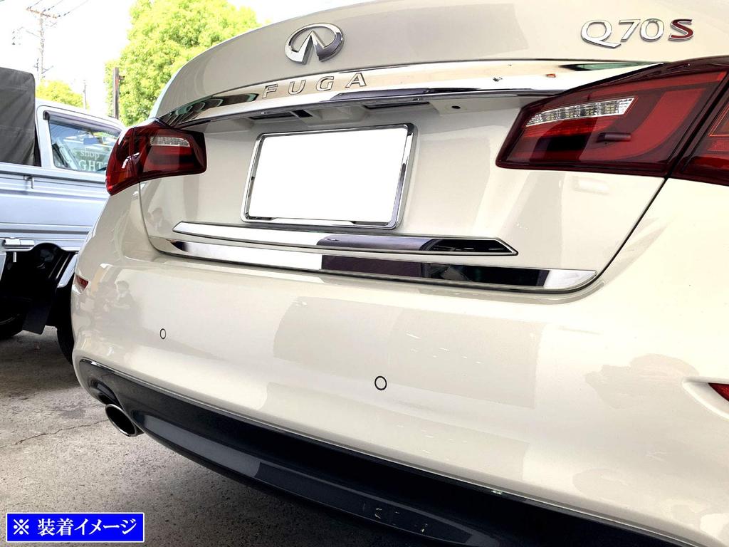 BRIGHTZ Dignity BHGY51 Finition Acier Inoxydable Plaqué Moulure Inférieure de Coffre pour BHGY Y51 Ultra-Miroir (1 pièce) [TRU-MOL-161] (Y 51)