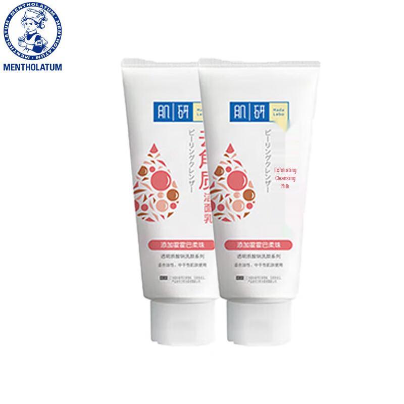 

Hada Labo Gentle Bead Cleanser (2-Pack)