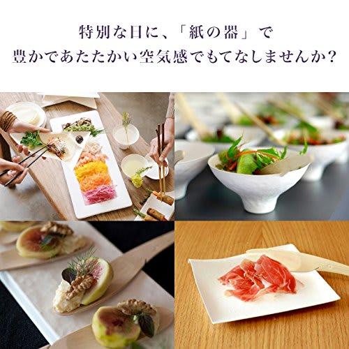 WASARA Disposable Paper Plates, Coffee Cups, 150ml, Pack of 6 (Pack of 6)