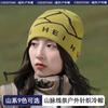 Mountaineering Wool Hat Snow Mountain Women's Autumn and Winter Outdoor Warmth Knitted Ear Protector Cold Hat Sports Ski Pullover Hat