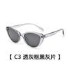 Tr90 Men'S Polarized Sunglasses Uv Protection Driving Glasses Fashion Sunglasses Women'S Tide Shade