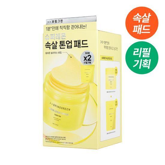 Bring Green Super Lemon Glutathione Toner Pads 90 Sheets Refill Plan (+90 Sheets)