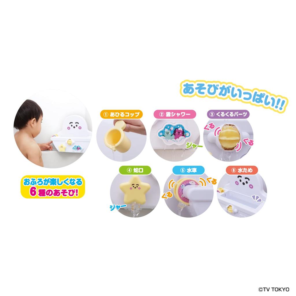 Shinapushu Pushupushu Pushupushu and Bath Spinning Splash Recommended age years and up [Bandai] 1.5
