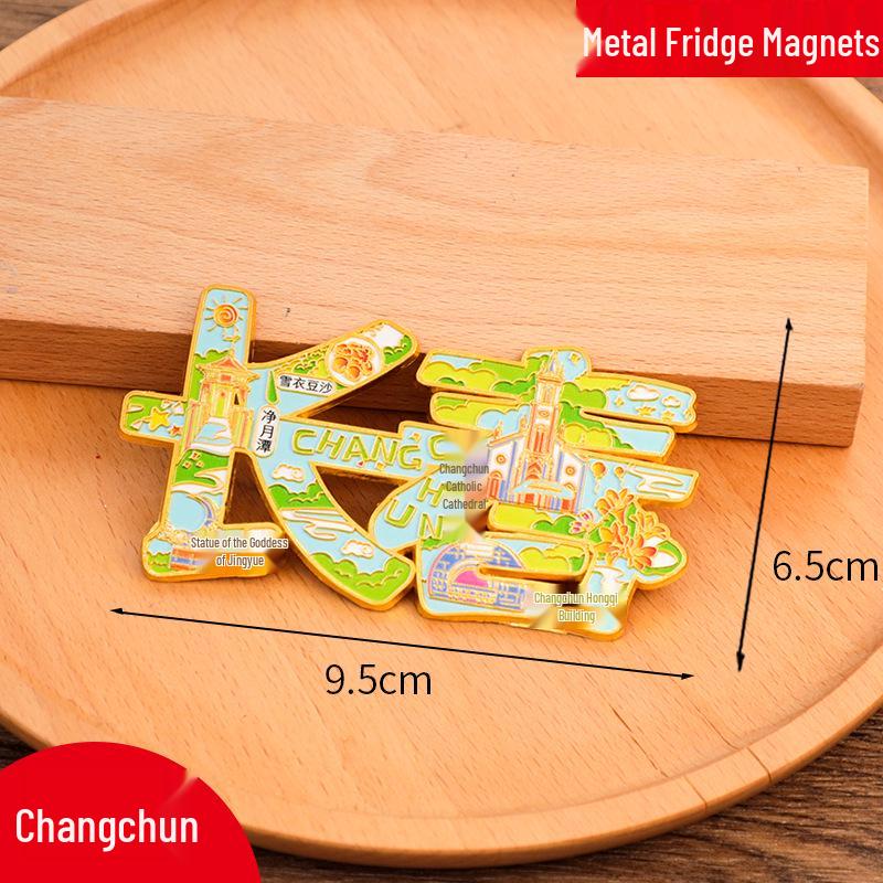 Ziyang City Metal Refrigerator Magnet - Creative Cultural Tourism Souvenir 2025