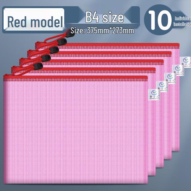 Yudu HC Thickened Mesh Zipper File Bags