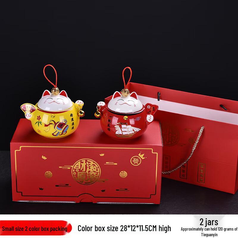 Ceramic Lucky Cat Tea Canister Set