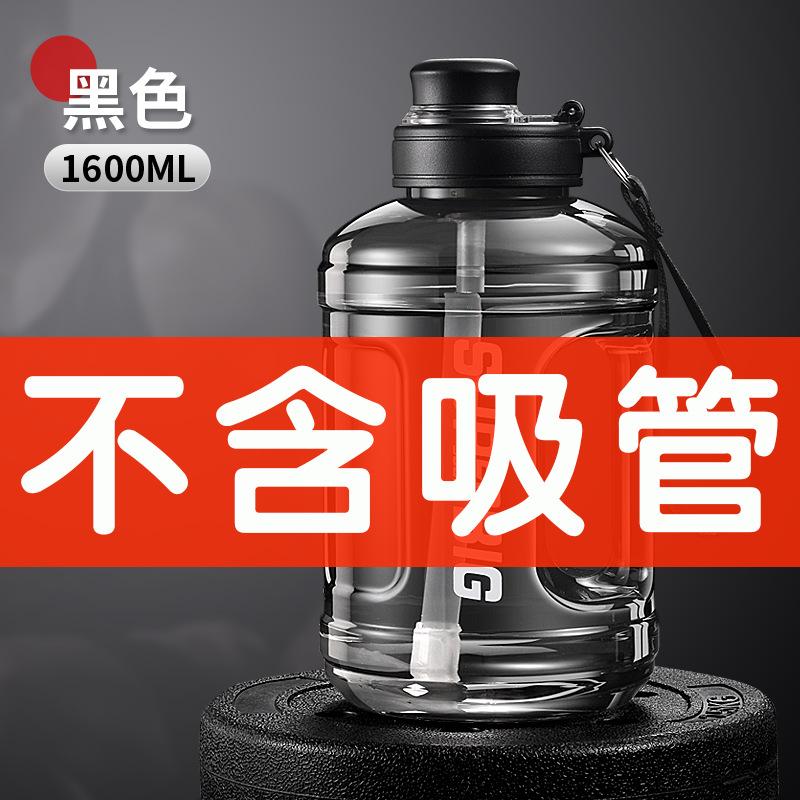 Water bottle large capacity ton barrel plastic cup logo high temperature summer fitness sports kettle ton ton cup ton barrel
