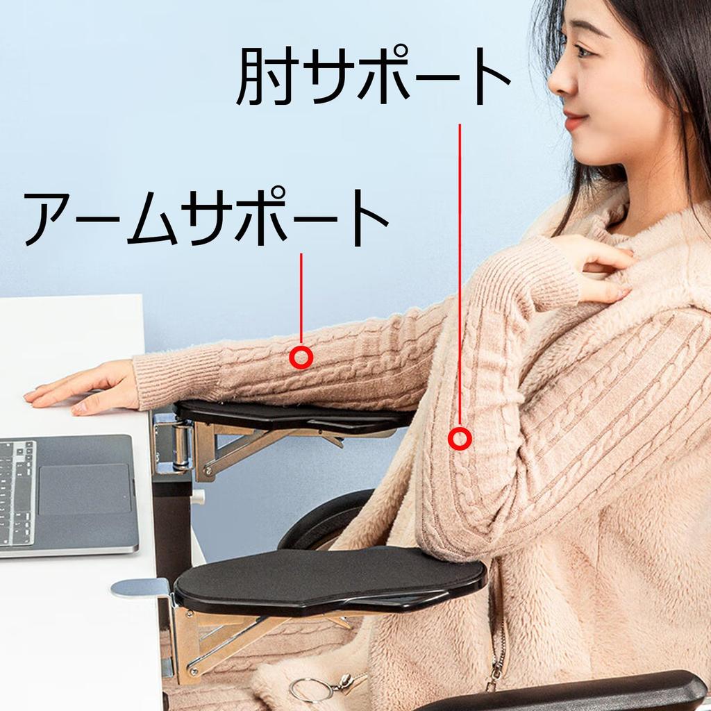 QIZHAN Schaumstoffgepolsterte Armlehne Handgelenkauflage Ergonomisches Design Faltbare Ellbogenstütze Kein Bohren Schreibtischerweiterung Handauflage Bürobedarf Fleckenabweisend Wasser