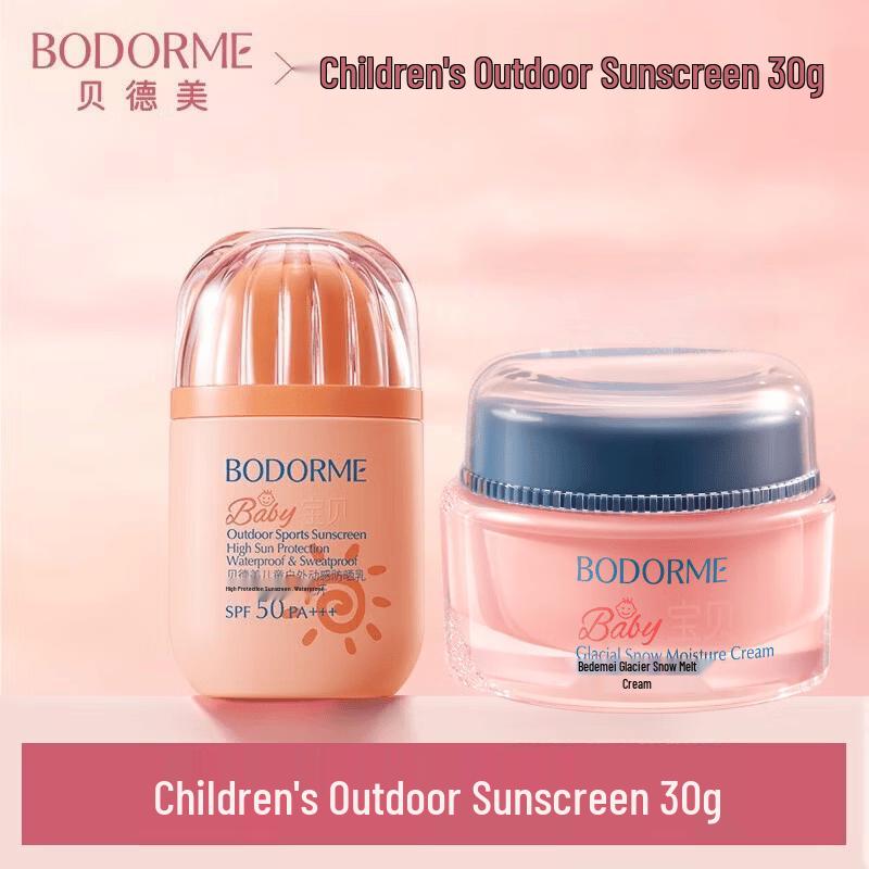 Bodcrme Kids Outdoor Sunscreen SPF50 Set