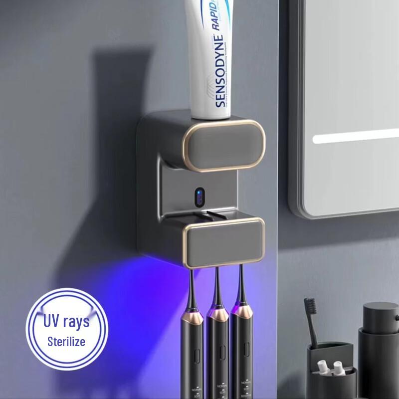 Handun UV Sterilizing Automatic Toothpaste Dispenser & Toothbrush Holder